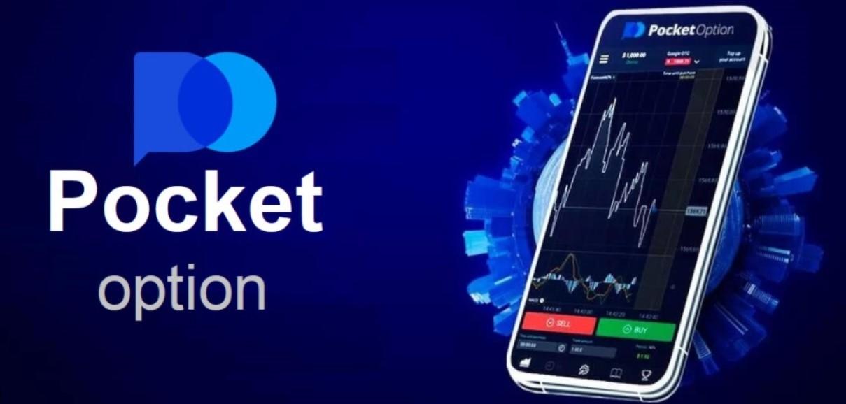 Comprehensive Guide to Pocket Option in Online Trading Comprehensive Guide to Pocket Option in Online Trading