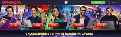 Discover the Exciting World of vavada Your Ultimate Online Gaming Destination