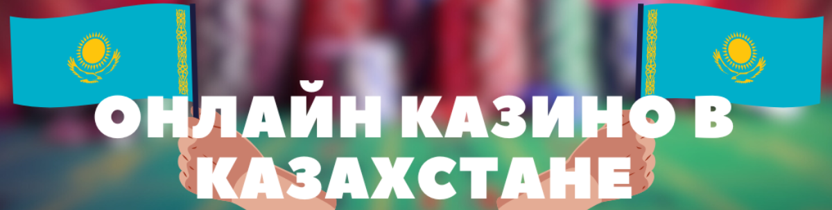 Сфера Онлайн Білім, Ойын, және Даму Сфера Онлайн Білім, Ойын, және Даму