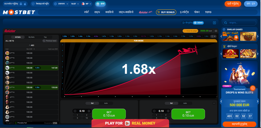 Вход через зеркало Mostbet на официальный сайт Mostbet