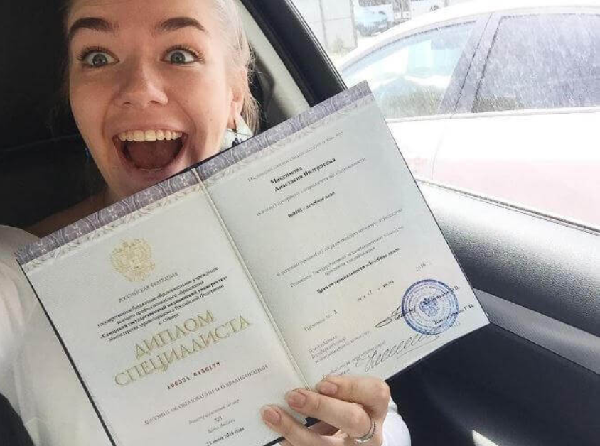 Купить диплом академии с бесплатной доставкой -1477326889