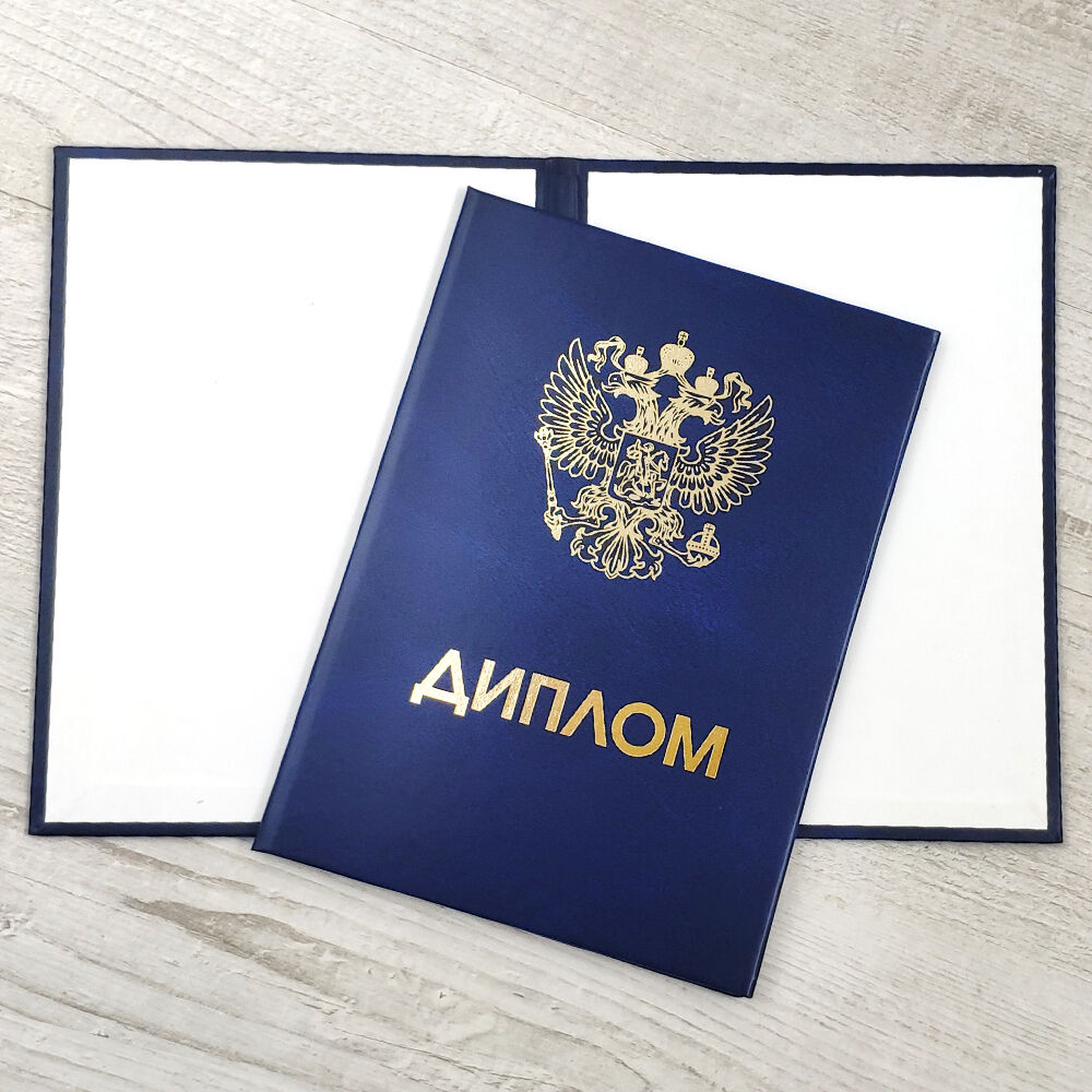 Купить диплом бакалавра по доступной цене - лучшие решения для успешной карьеры
