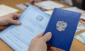 Купить диплом доктора наук эффективно и надежно Купить диплом доктора наук эффективно и надежно