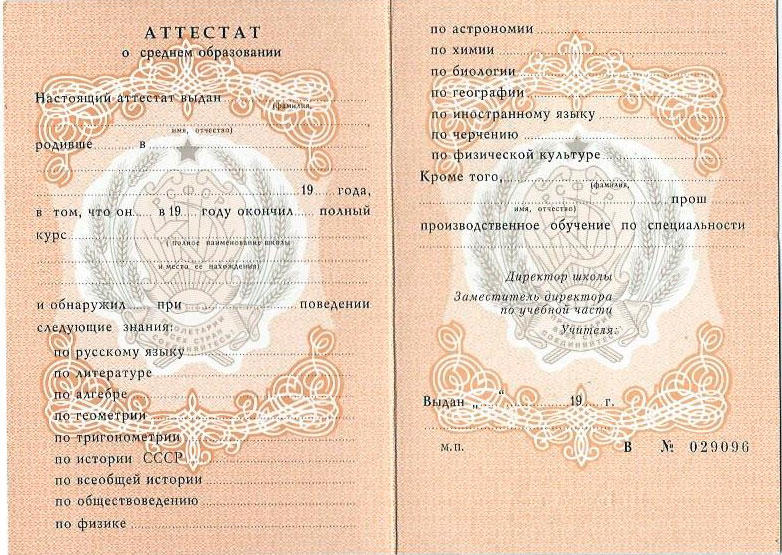 Купить диплом любого учебного заведения - Ваш надежный выбор Купить диплом любого учебного заведения - Ваш надежный выбор