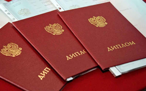 Купить диплом любого учебного заведения - Ваш надежный выбор Купить диплом любого учебного заведения - Ваш надежный выбор