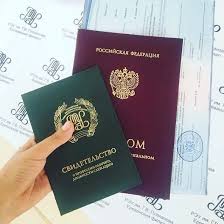 Купить диплом о среднем образовании