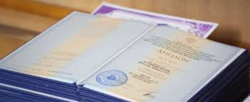 Купить диплом о среднем образовании
