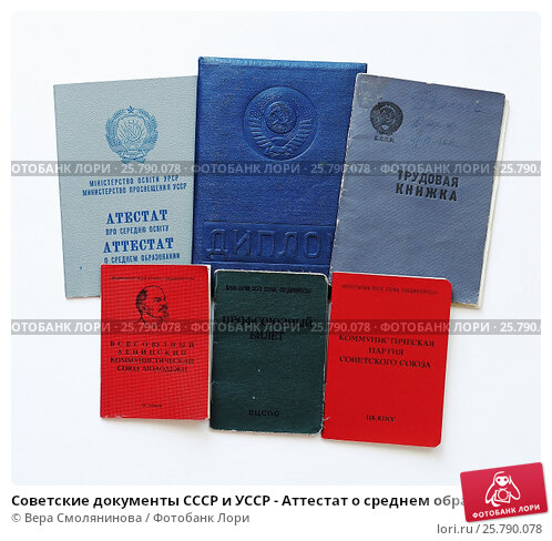 Купить диплом советы и рекомендации -1452675217