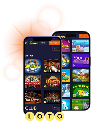 Мир лотерей как выиграть и правильно играть